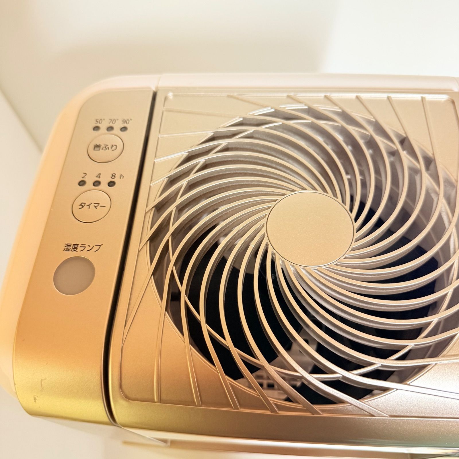 アイリスオーヤマ