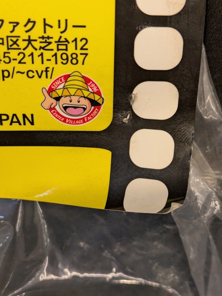 ウルトラマン