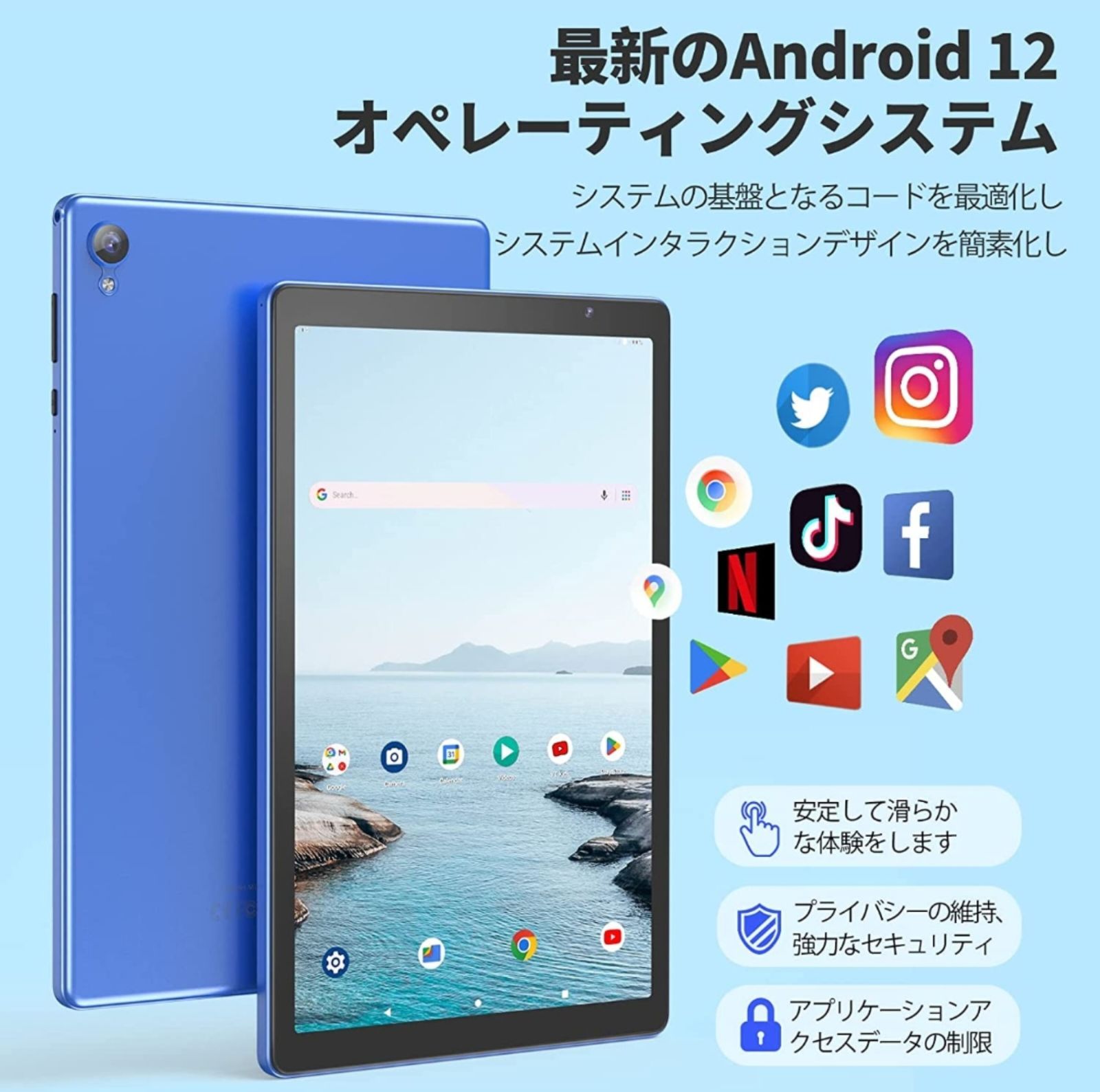 2023最新アンドロイド12タブレット 10インチ wi-fiAndroid