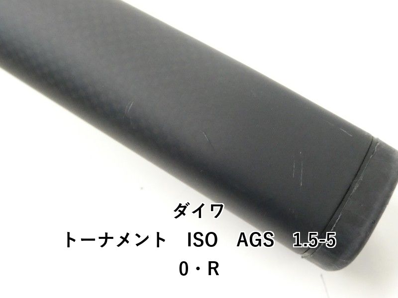 ダイワ トーナメント ISO AGS 1.5-50・R (02-8204100034) - メルカリ