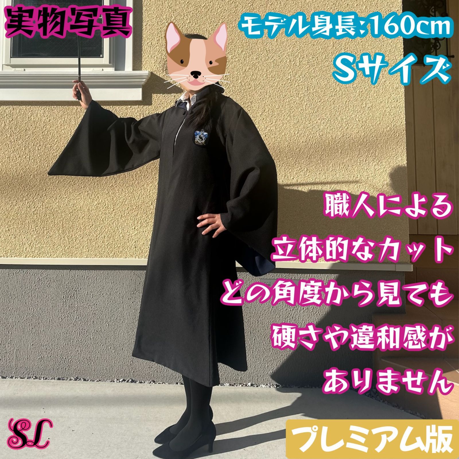 ハリーポッター ローブ スタジオツアー ローブ 杖 ネクタイ 6点セット⚓ ハリーポッター 高級ローブ 杖 ネクタイ 豪華6点セット 二人分揃