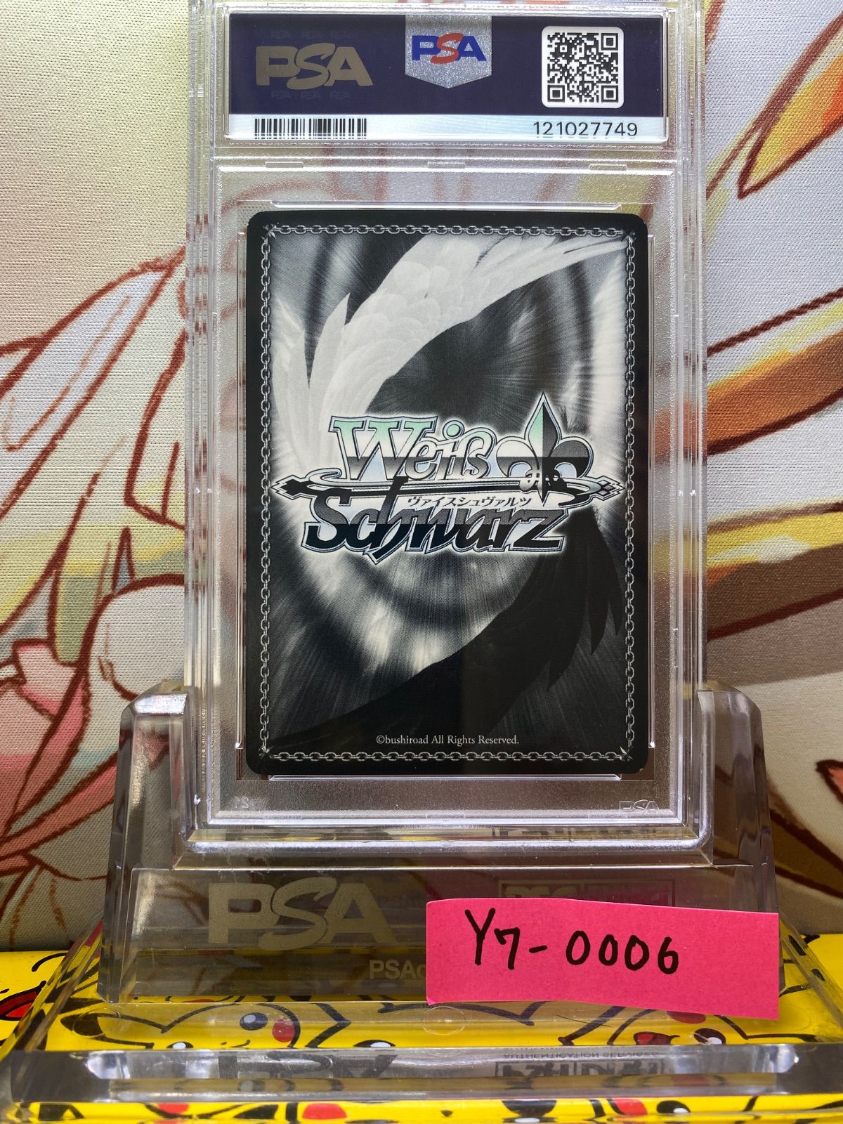 PSA8 
