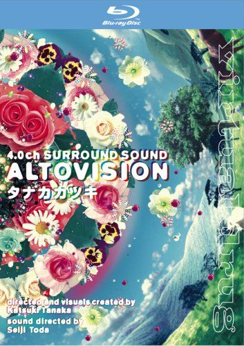 virtual drug ALTOVISION Blu-ray