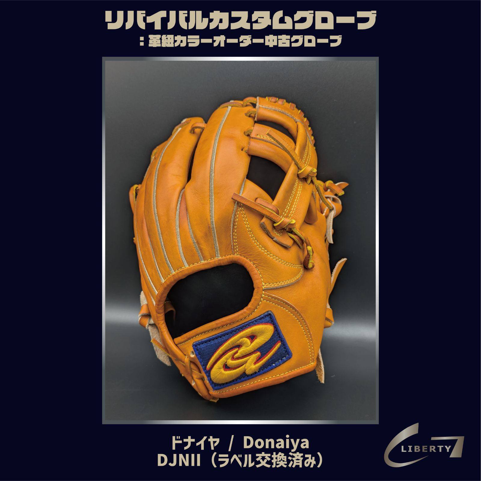 FC　ファミコンソフト　ILOVEソフトボール　CDS-S6 ファミコン 通販 TEA4TWO / ファミコンソフト(カセット) I LOVE