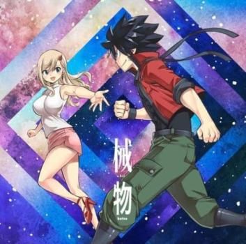 お歳暮ならオンライン 械物 メルカリ - CD】レンタル落ち 中古 【CD、音楽 期間生産限定盤 アニメ