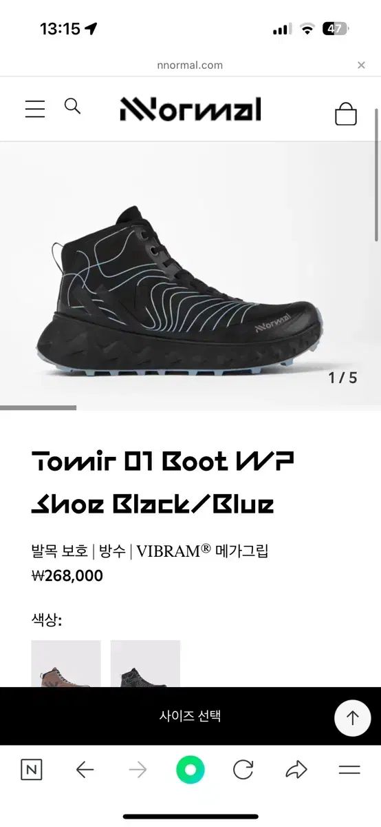 ノーマル トミール 1 0 WP