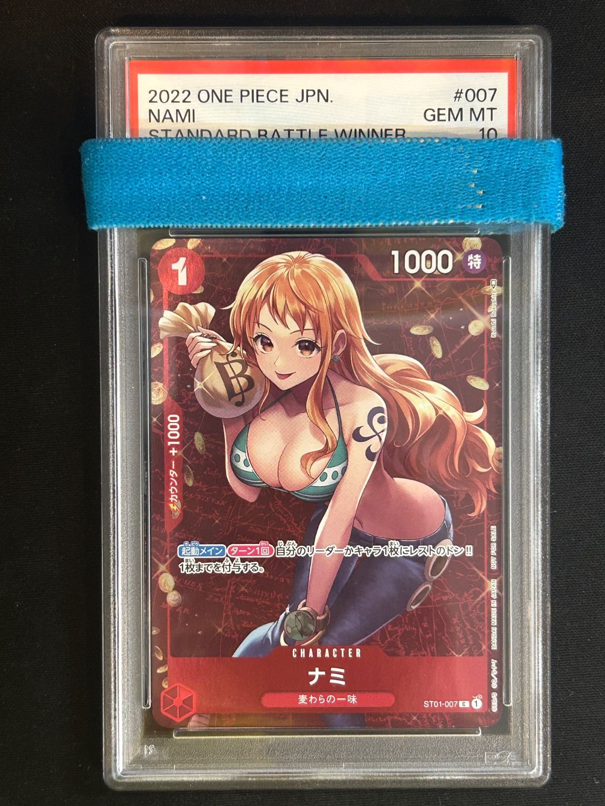 かぁく　PSA10 ナミ　プロモ　ワンピースカード　スタンダードバトル ワンピースカード スタンダードバトル ナミ PSA 10 プロモ
