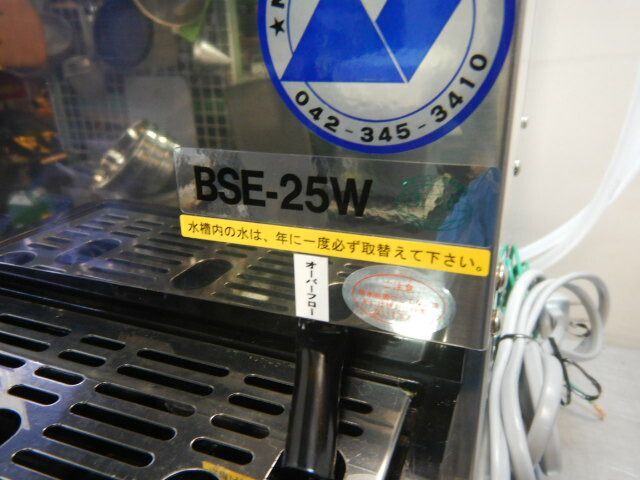 W268D464H534mm