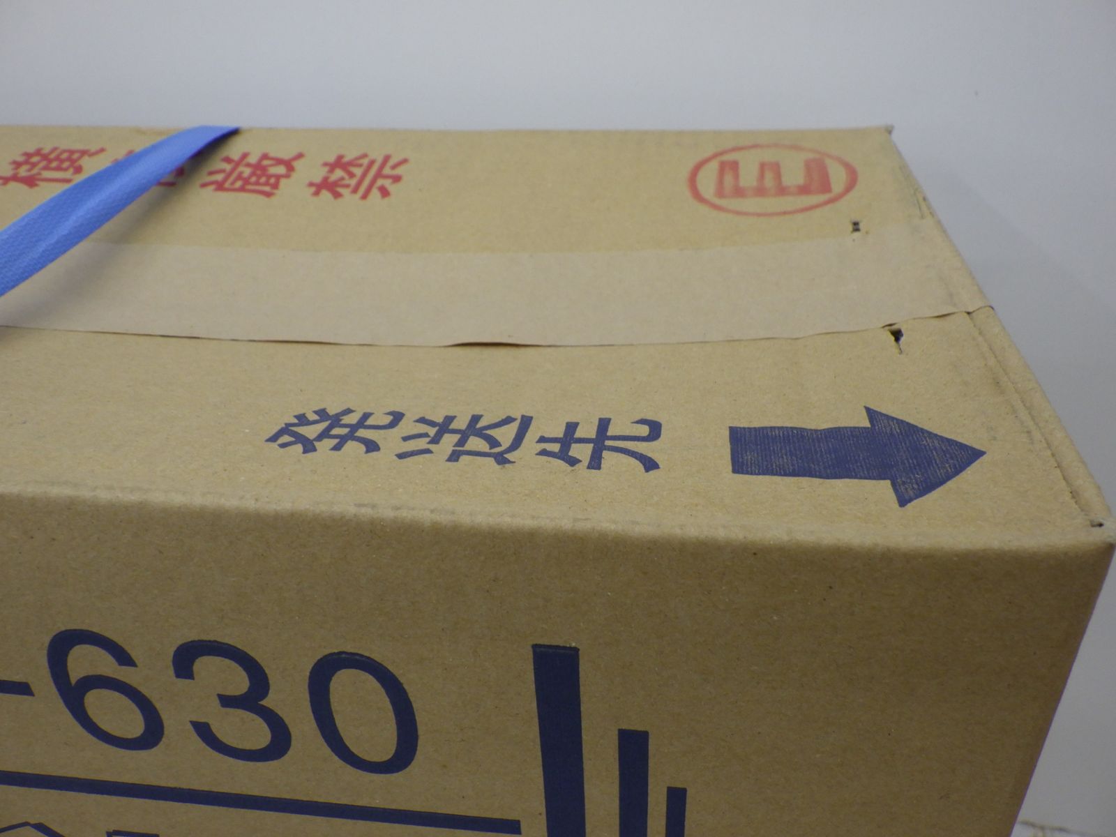 新興工業 刈払機用 チップソー らくらくケンマ SK-630 研磨機 未開封品 250919