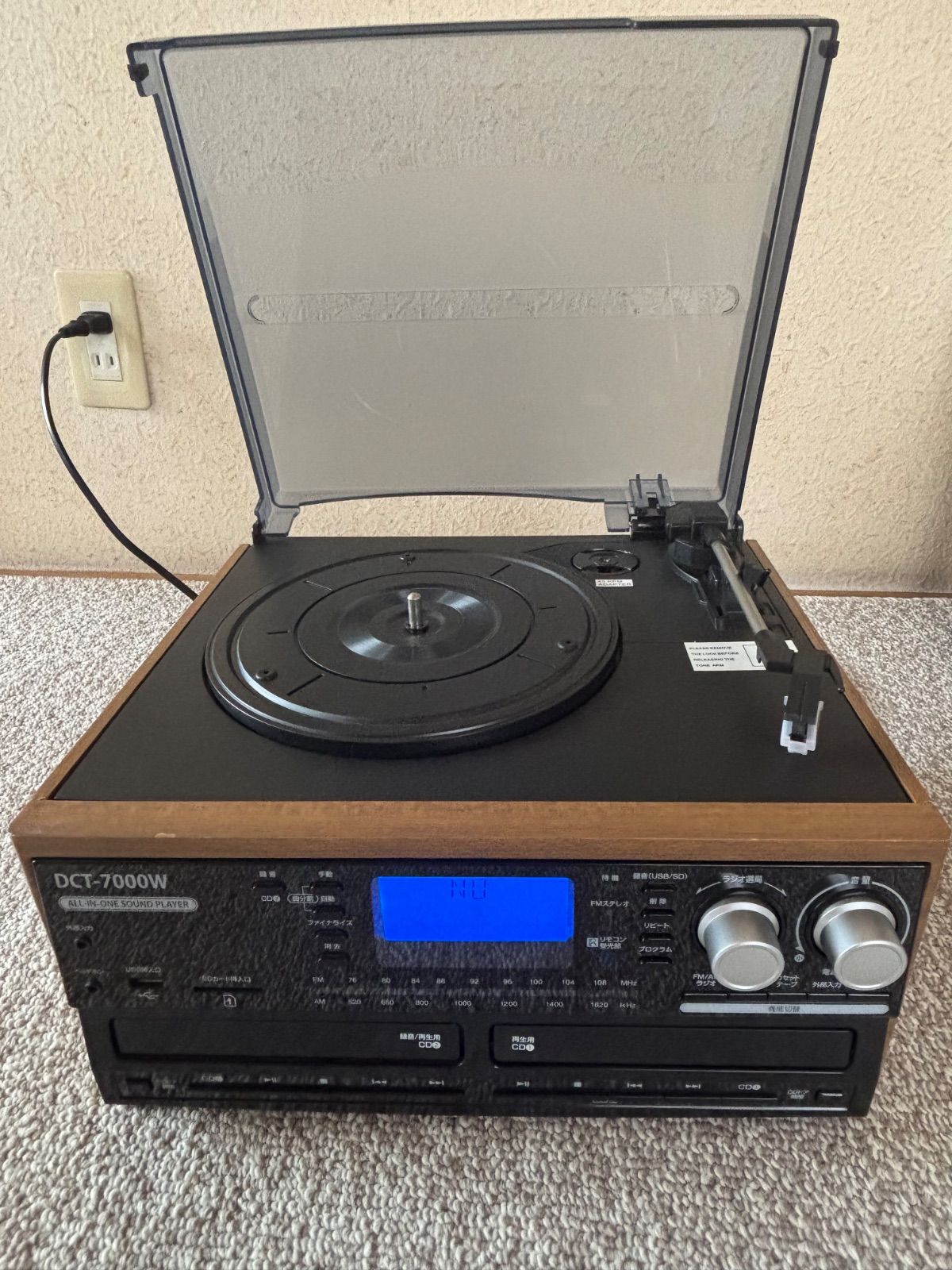 MEDiK マルチプレーヤー DCT 木目調 ダブルCD録音機能付 DCT-7000W