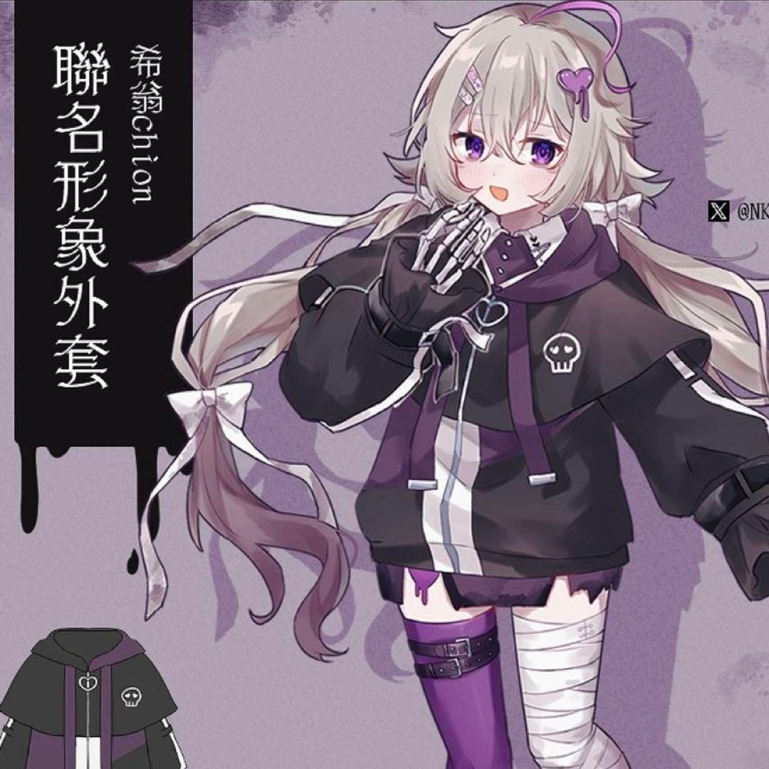 デザインコラボパーカー