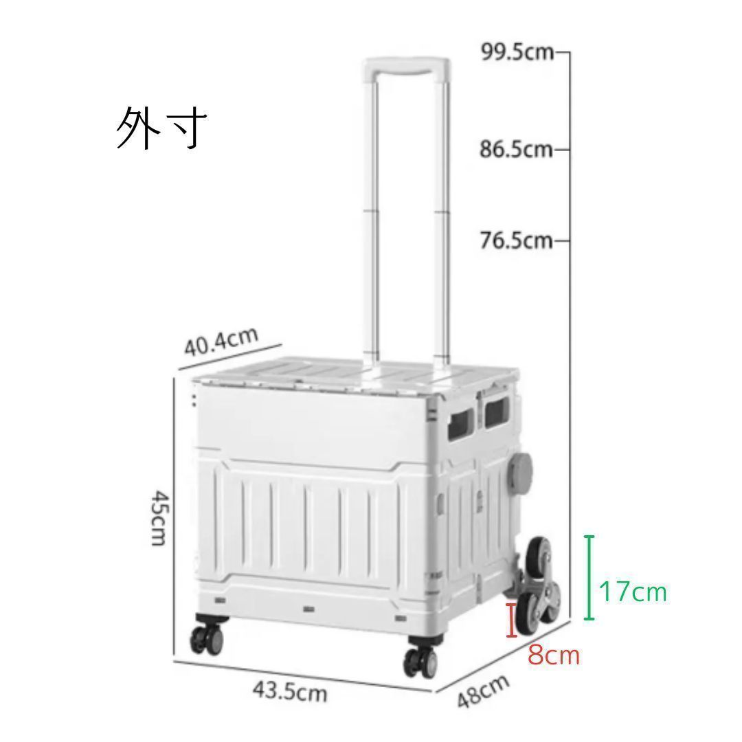 ストロングボックスキャリーカート Lサイズ