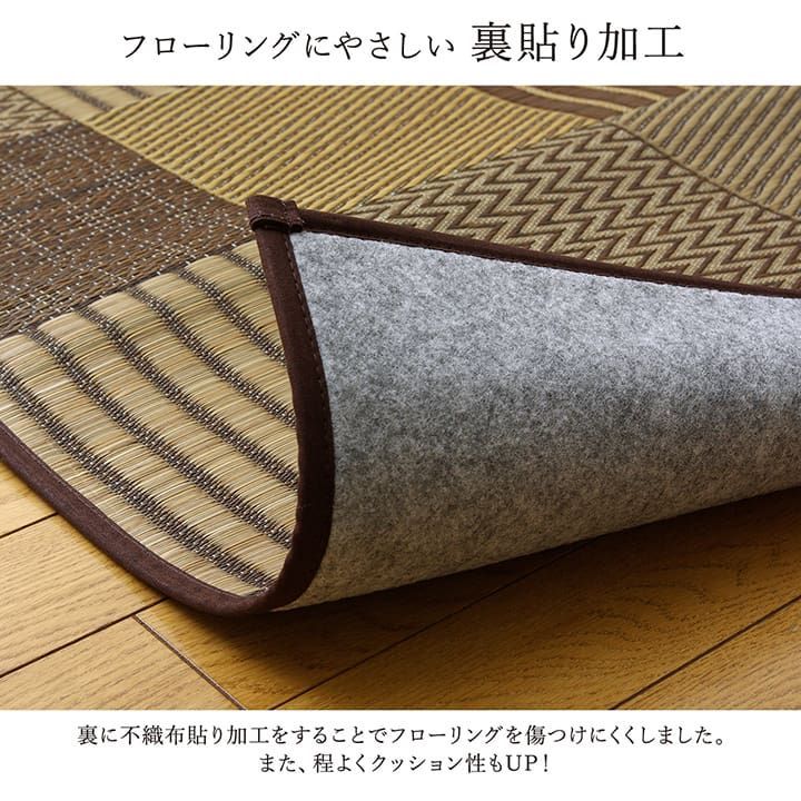 人気，大得価 花ござ カーペット 京刺子 174×174cm 江戸間2畳