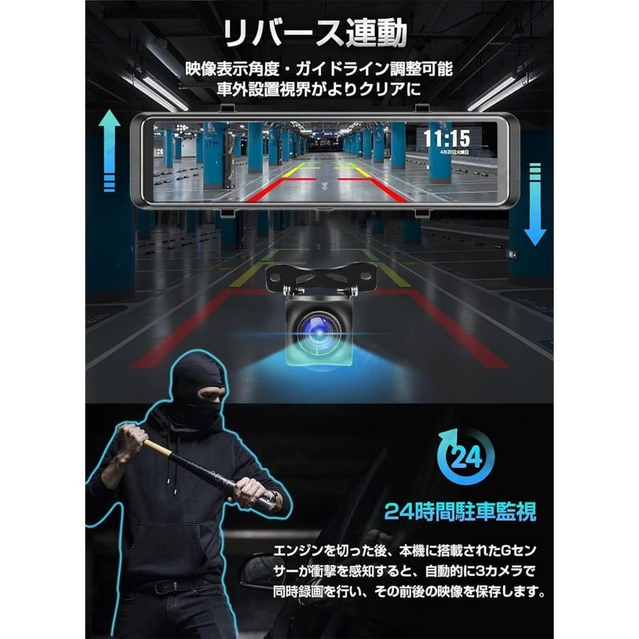 360度 3カメラ