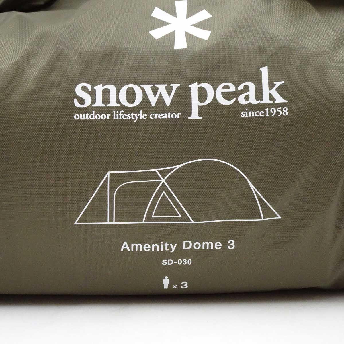 未使用】スノーピーク アメニティドーム 3 SD-030 Snow Peak ～3