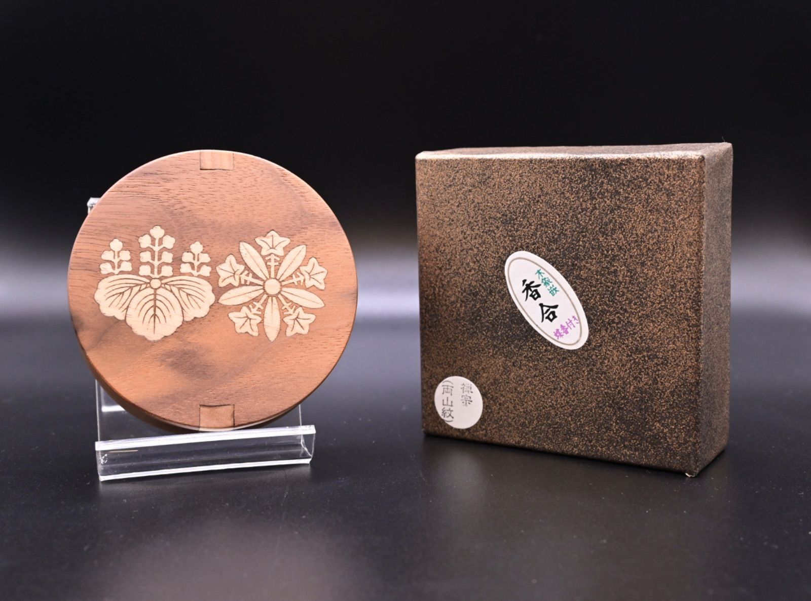 特大遮光器土偶 青森 重要文化財（どぐう）縄文 複製品 ☆遮光器土偶