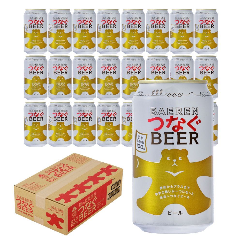 キリンビール レトロポスター 4枚セット KIRIN ビール ポスター 昭和