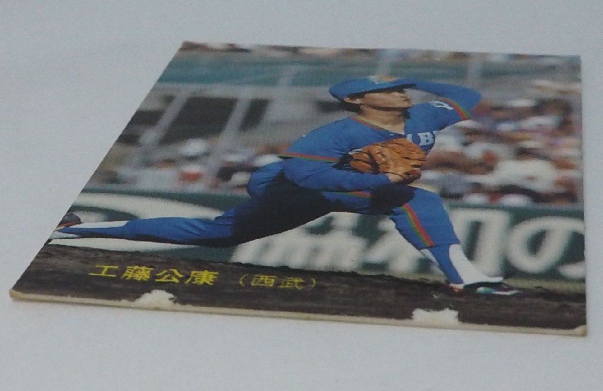 清原和博 PSA10 1988年 西武ライオンズ タカラ ゲームカード 完品
