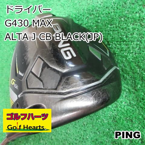 0350 ドライバー ピン G430 MAX|ALTA J CB BLACK JP |SR|10.5