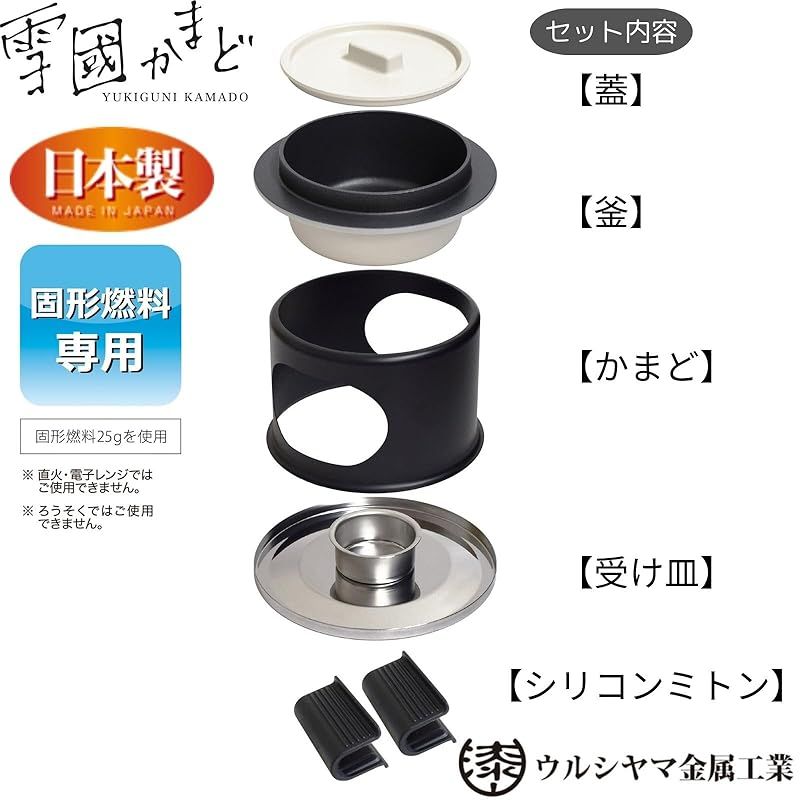 卓上