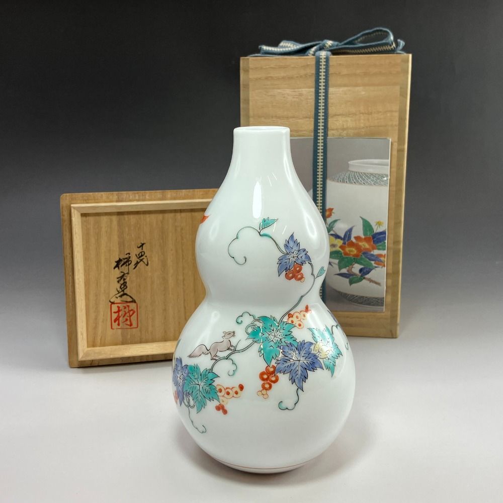 ARITA 有田焼 人間国宝 十四代 酒井田柿右衛門 作 錦 葡萄リス文一輪生 陶磁器 _ 花瓶