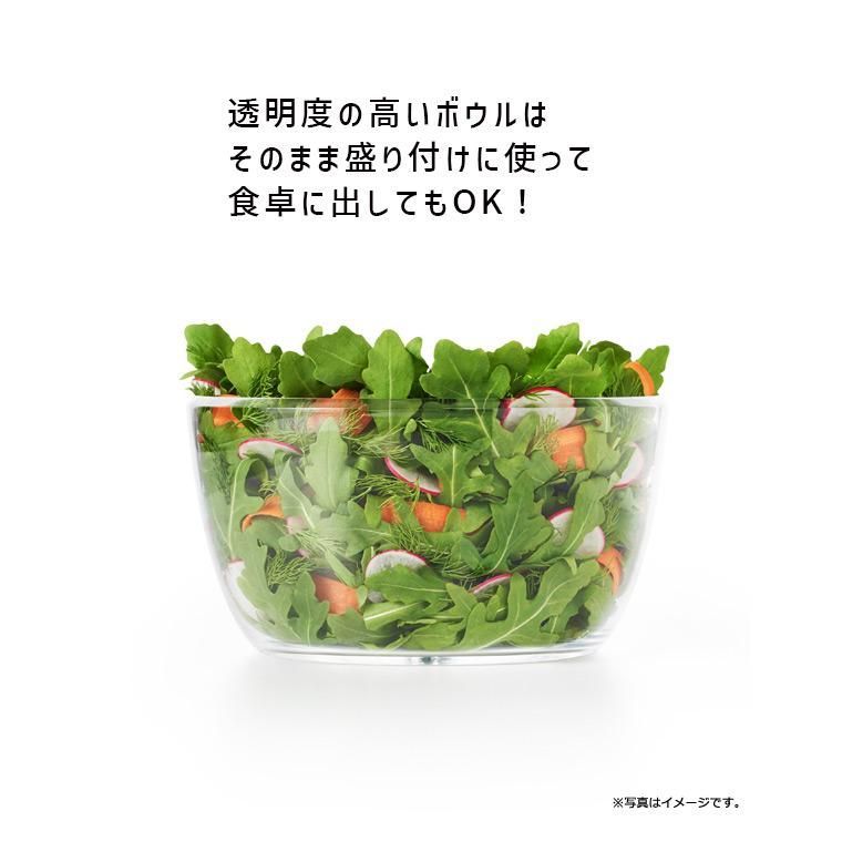 サラダ水切り