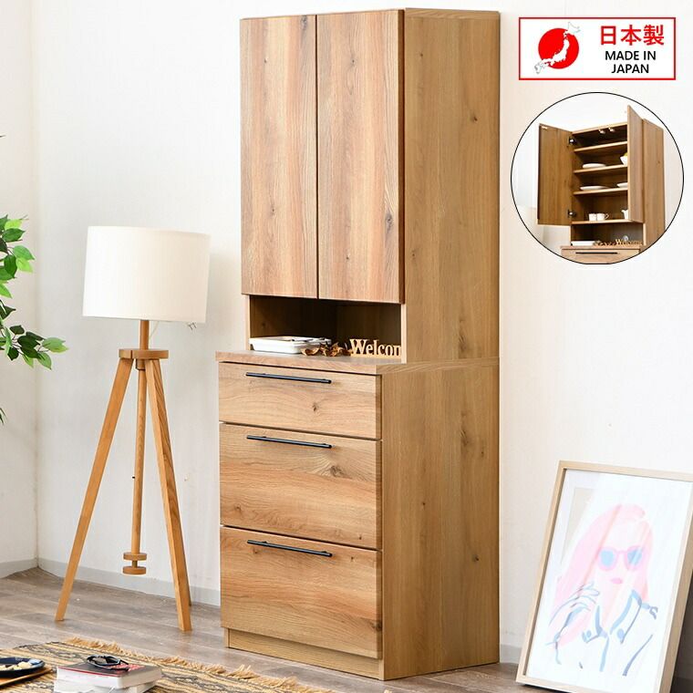 食器棚 レンジ台 国産 完成品 幅70 奥行45 高180cm おしゃれ キッチン収納 ラック カップボード キッチンボード キッチンキャビネット 大型 70cm 収納 北欧 レンジボード シェルフ スライド棚 キッチンラック