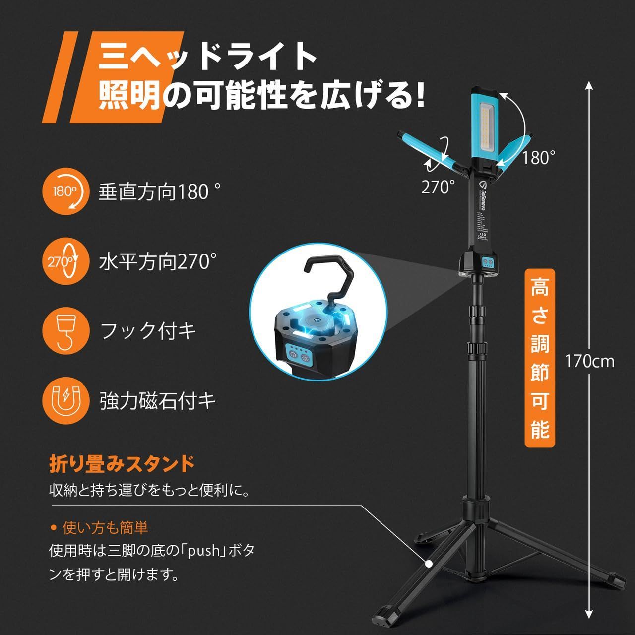 夜間工事 夜釣り