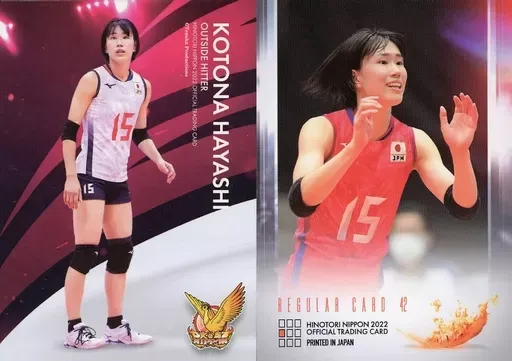 2026年最新】林琴奈の人気アイテム - メルカリ