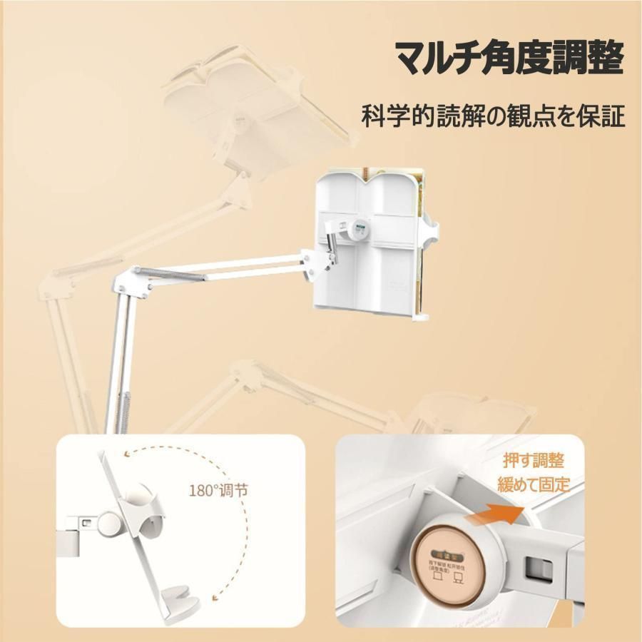 タブレット