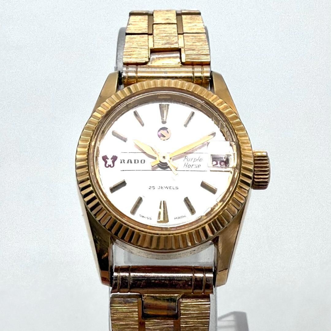 パープルホース