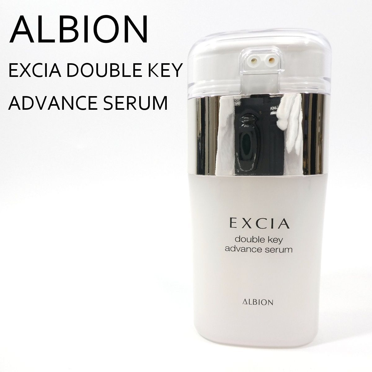 アルビオン エクシア ダブルキー アドバンス セラム 美容液 40ml ALBION