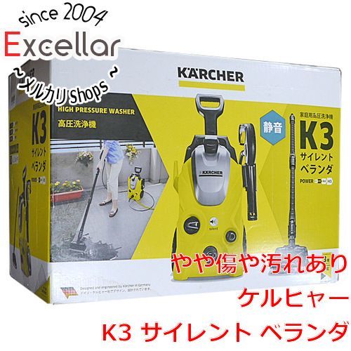 売り出し大特価 KARCHER 高圧洗浄機 K3 サイレント ベランダ 【60hz