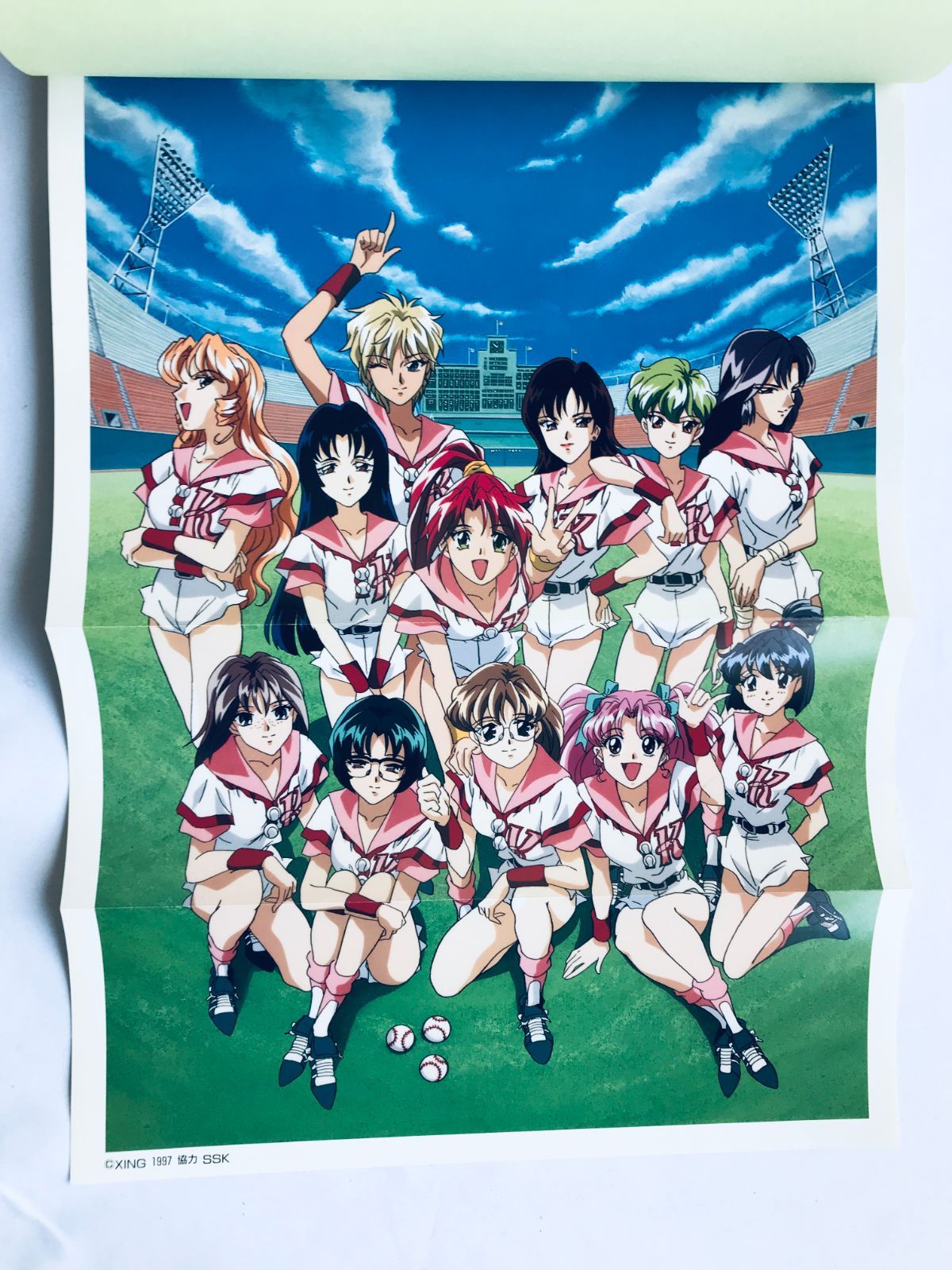 設定資料集