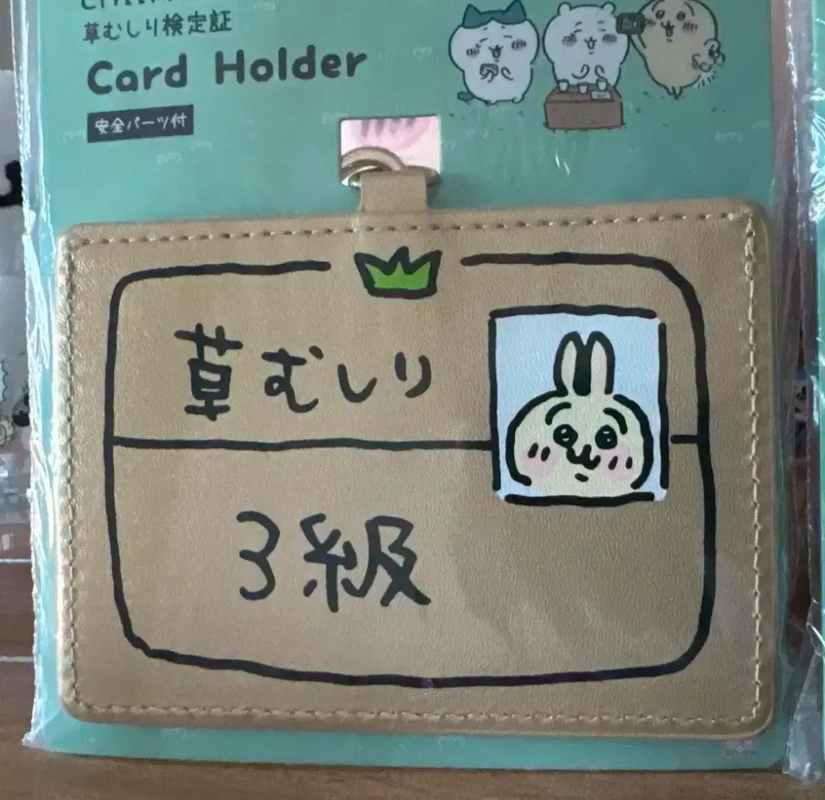 【雷市場（ポンジャン）商品韓国直送】 ちいかわ うさぎ 除草 認定 カードホルダー