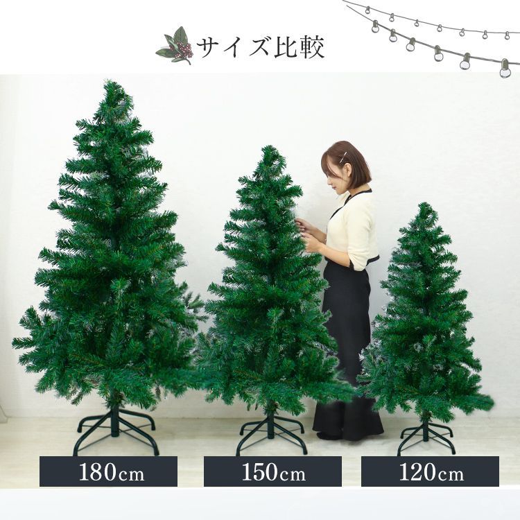 nino and... 180cm クリスマスツリー クリスマスツリー 180cm | The Vince Christmas Shop