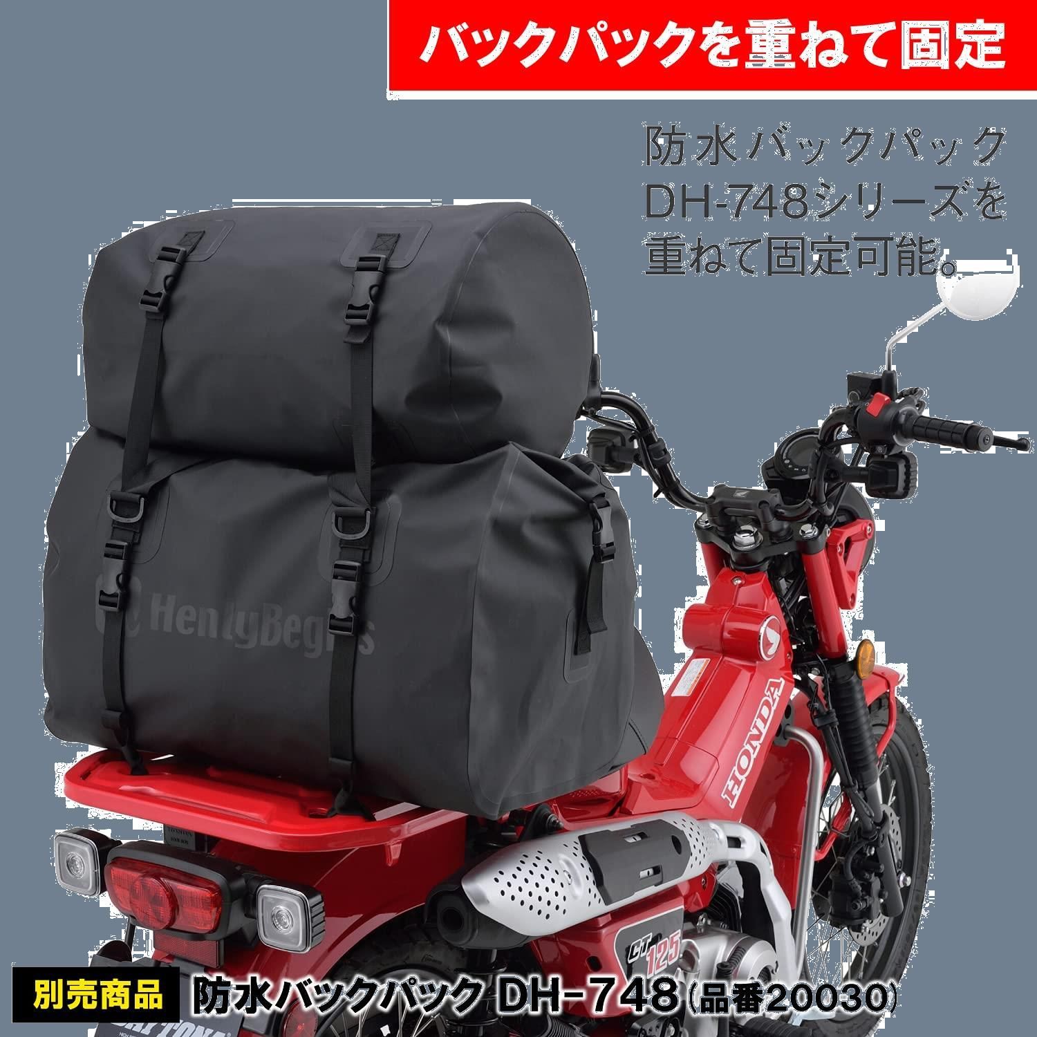 ヘンリービギンズ(Henly Begins) デイトナ バイク用 シートバッグ 防水 60L DH-749 レッド 20049 - メルカリ