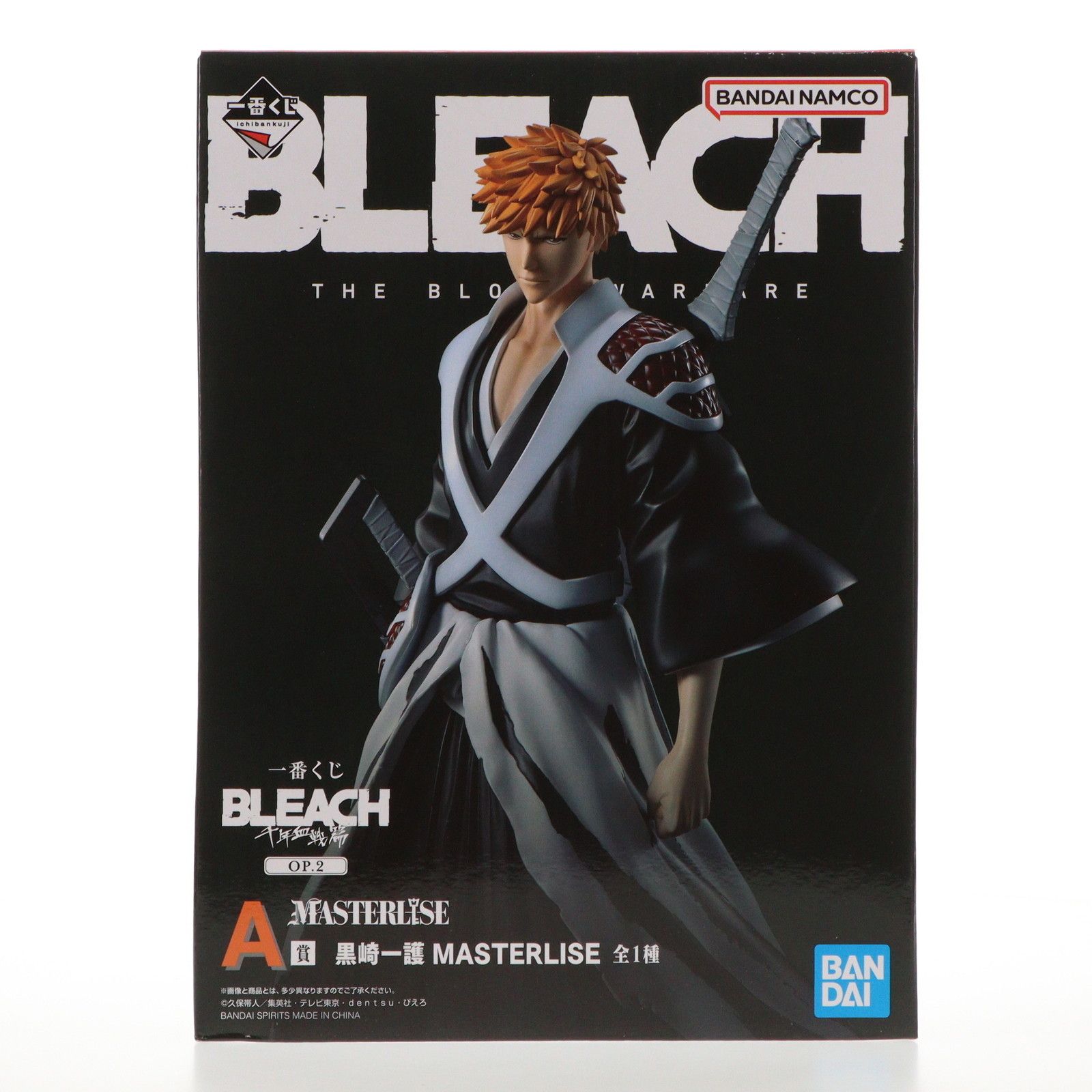 中古】[FIG] 黒崎一護(くろさきいちご) BLEACH(ブリーチ) すばや Q posket-黒崎一護-