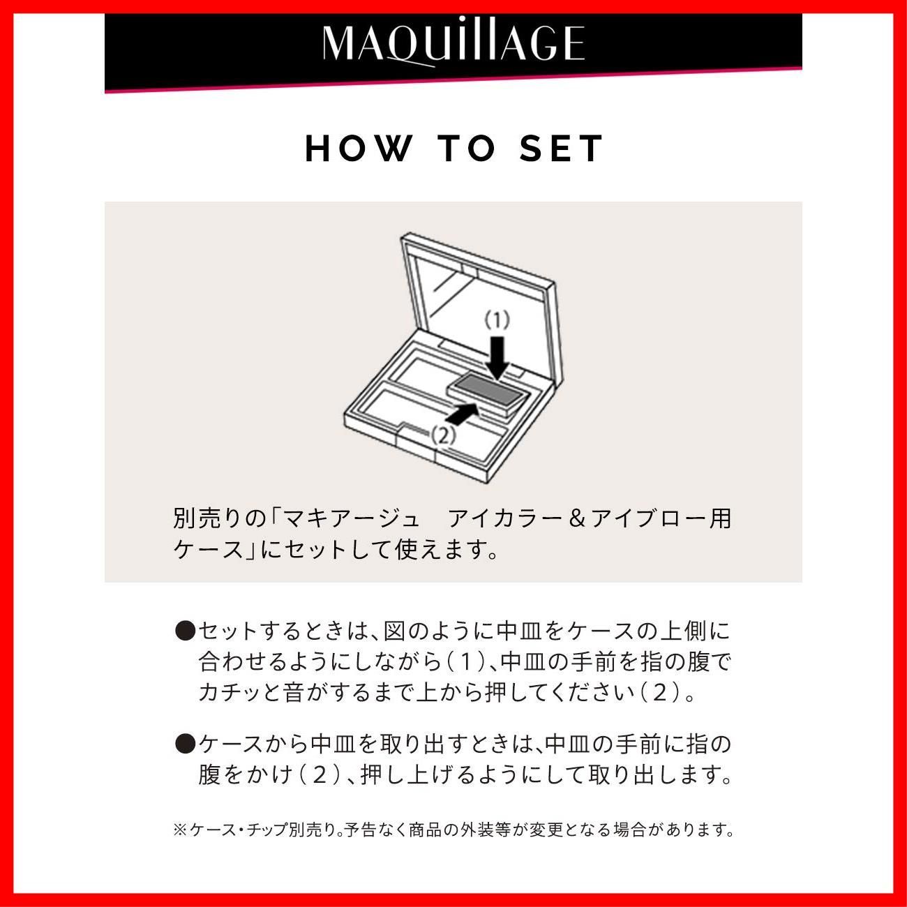 アイ シャドー