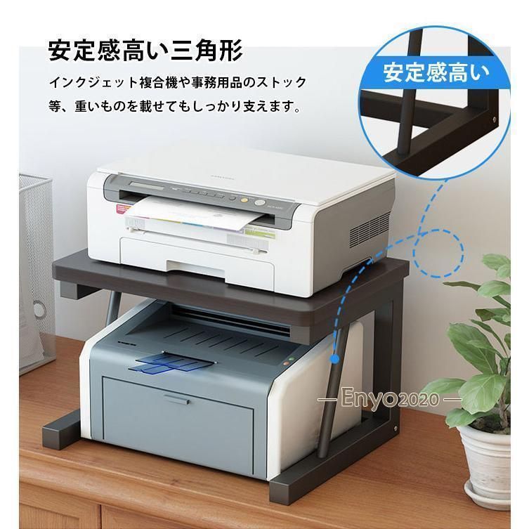 プリンタラック 卓上