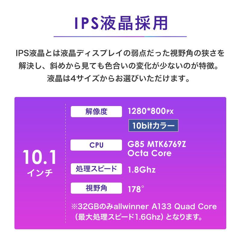 タブレット 10インチ Wi-Fi 大型 動画鑑賞に最適 タブレットpc 32GB ブラック×グレー Bluetooth 10.1インチ 可愛い 姿勢 子供 オンライン Android【AA0138/60】[OJ]