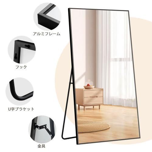 特価商品】オーエスジェイ(OSJ) 姿見鏡 スタンドミラー アルミ 直角