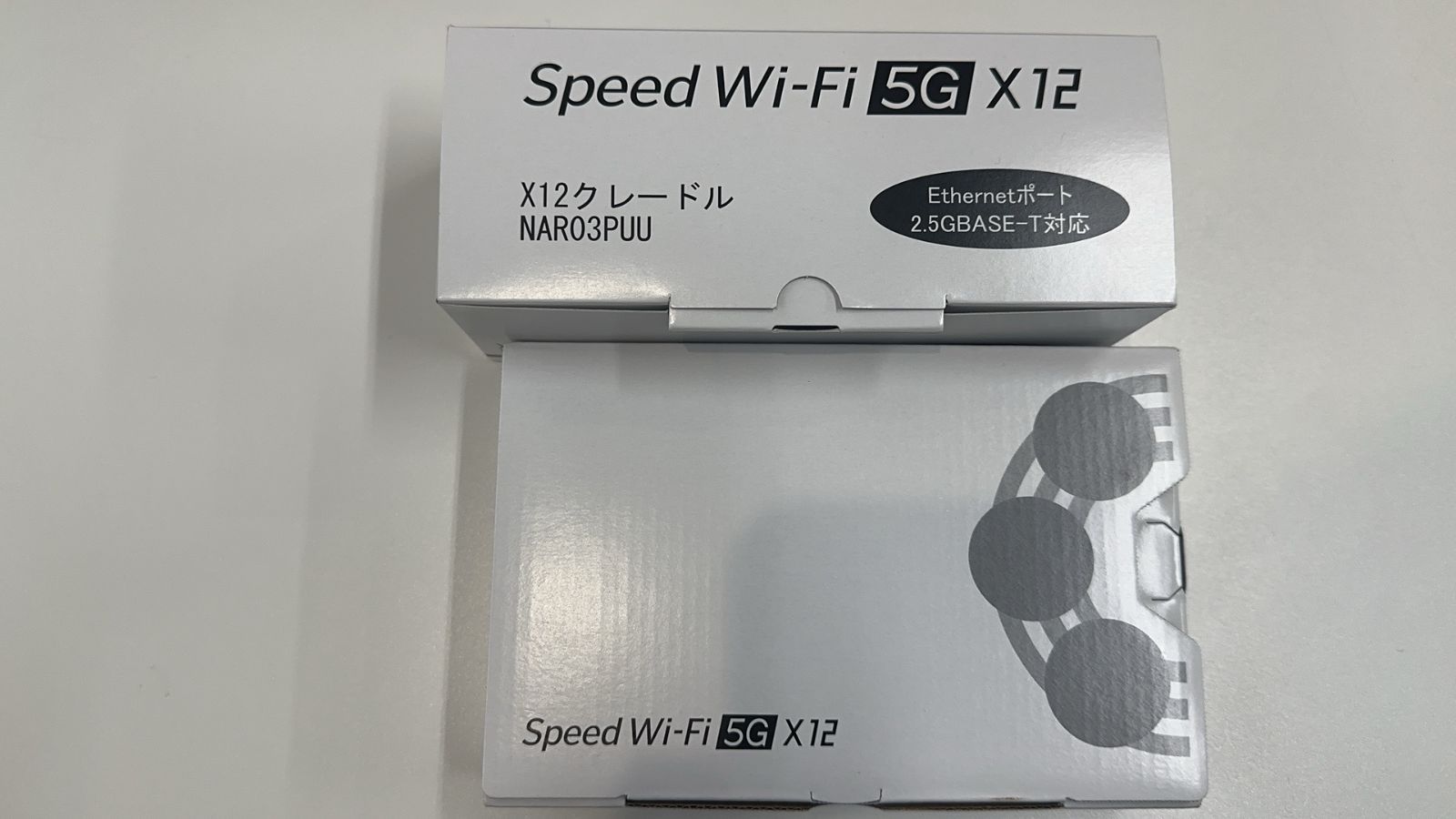 5G Wi-Fi Speed X12 NEC モバイルルータ公式通販 データ無制限ルーター