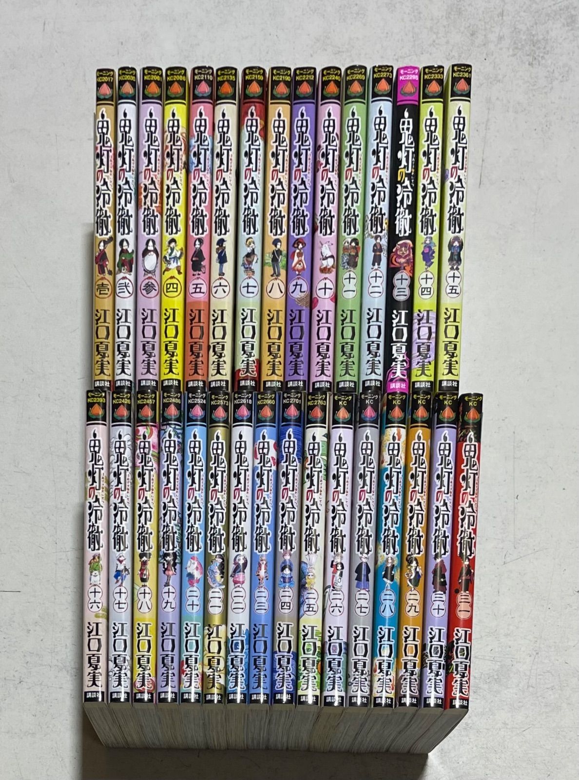 鬼灯の冷徹 全31巻セット 江口 夏実 全巻セット 鬼灯の冷徹 全巻セット