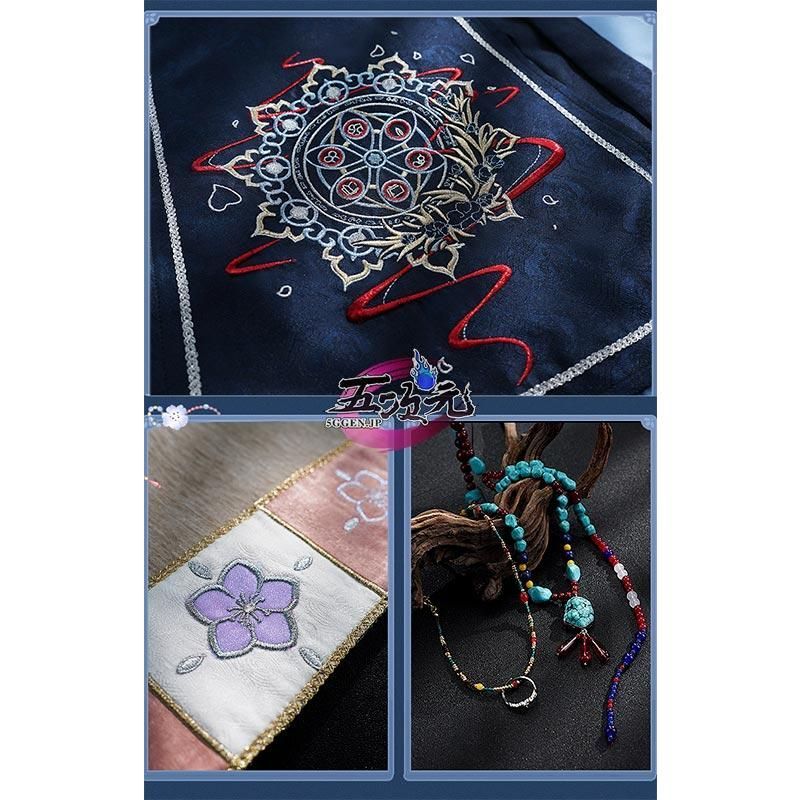 三分妄想 葬送のフリーレン