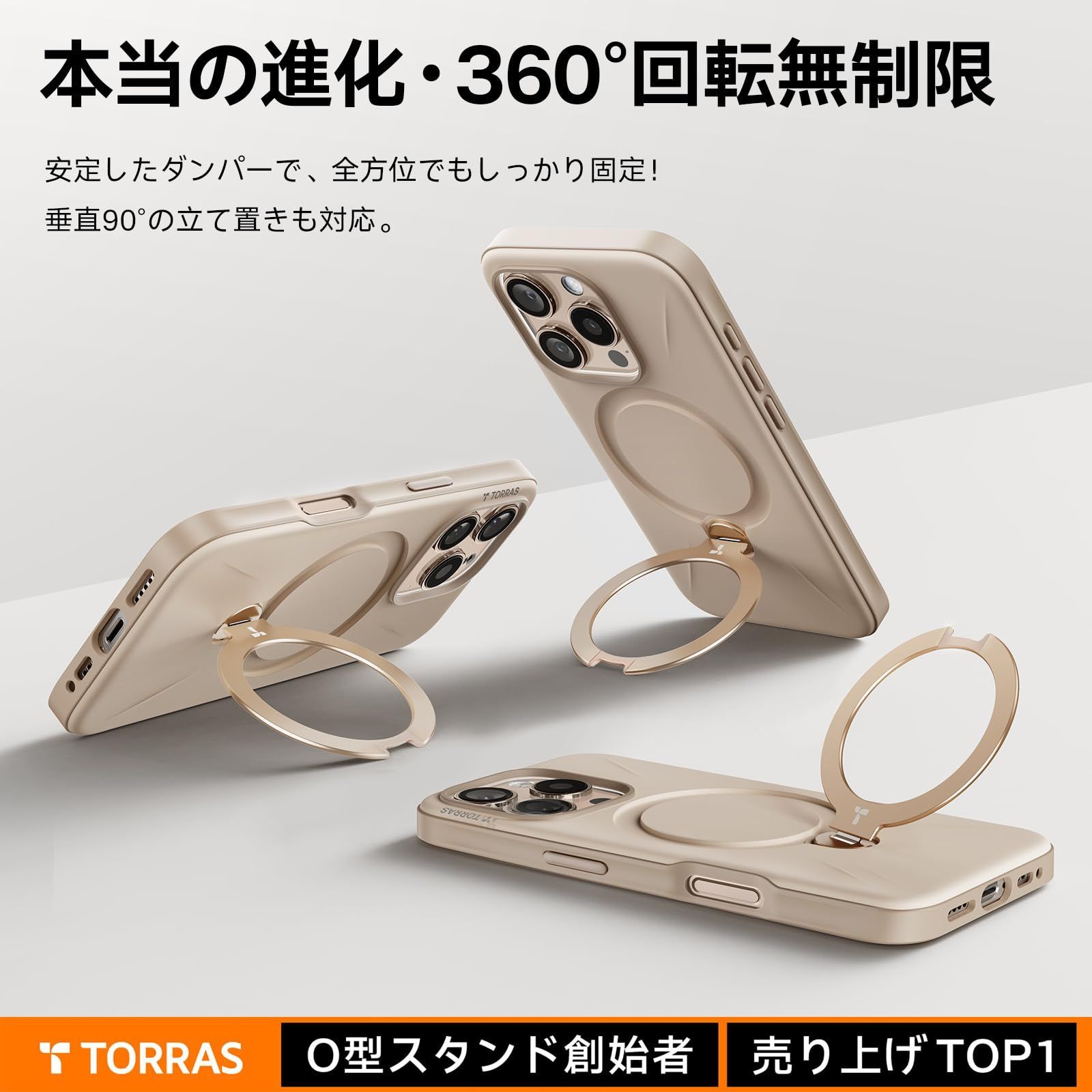 ゼンマイ式スタンド縦横両対応 リング