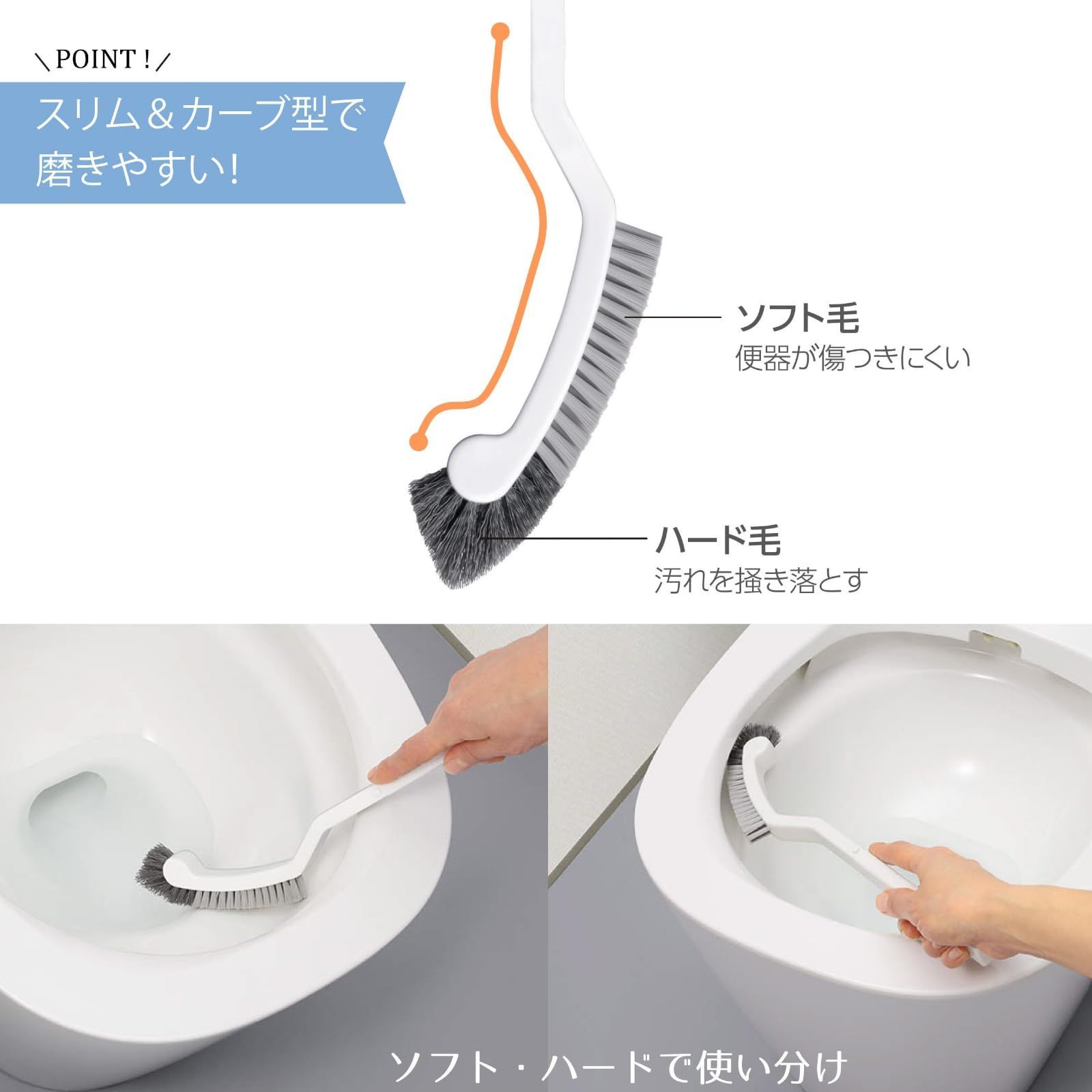 オーエ スリムトイレブラシ