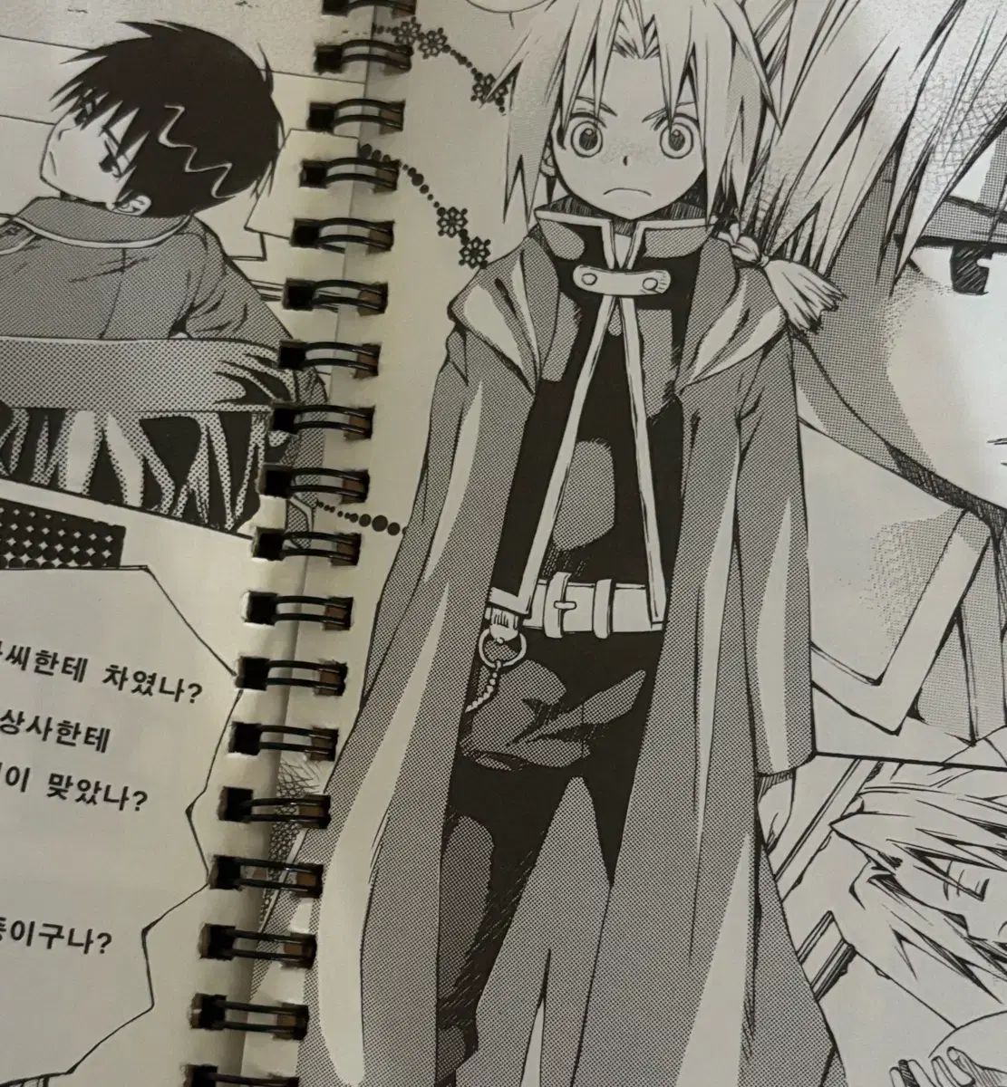 鋼の錬金術師 古典アンソロジー 同人誌 下 ハガレン