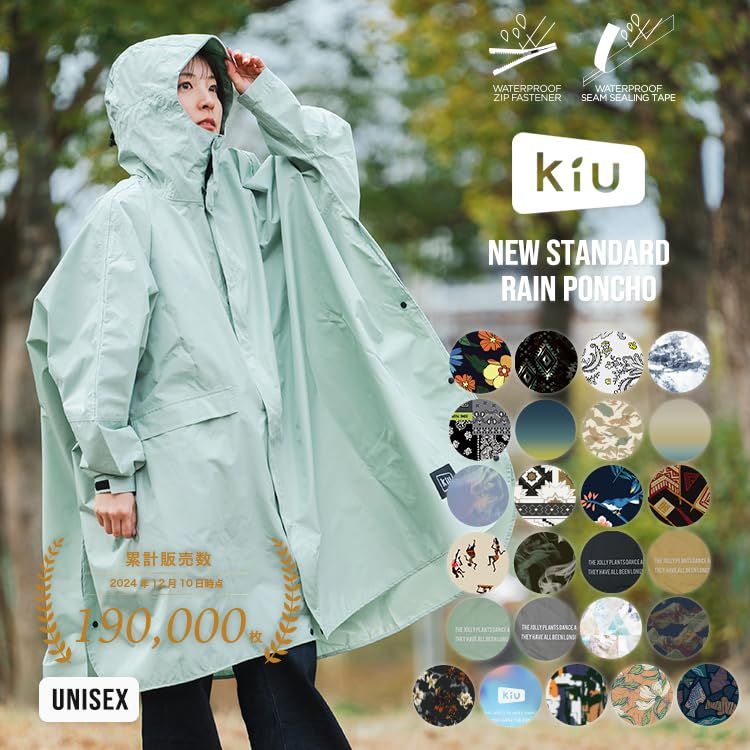 KiU キウ キウニュースタンダードレインポンチョ KiU NEW STANDARD