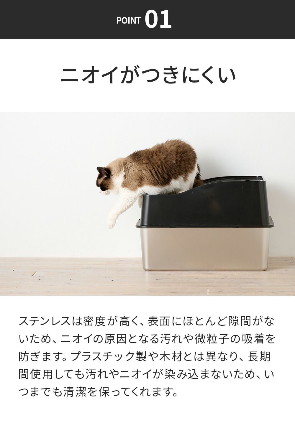 ステンキャットトイレ